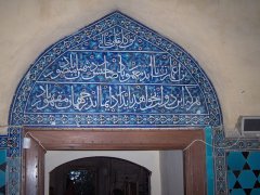 Sultan I. Mehmed tarafından inşa ettirilen Yeşil Camii'nin giriş kapısı 