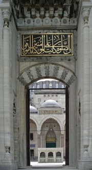 Sâliha Dil-Âşûb Valide Sultan'ın defnedildiği yer olan İstanbul Süleymaniye Camii'nin girişi. 